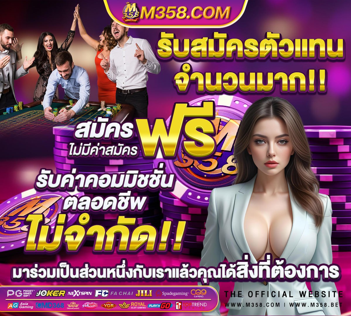 star99v1 com เกม มือ ถือ สล็อต facebook